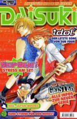 BUY NEW skip beat - 148203 Premium Anime Print Poster